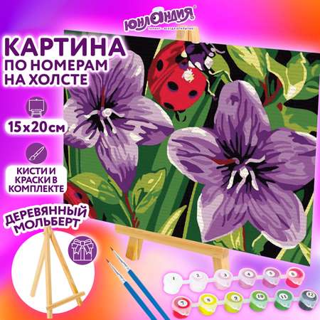 Картина по номерам Юнландия антистресс Божья коровка