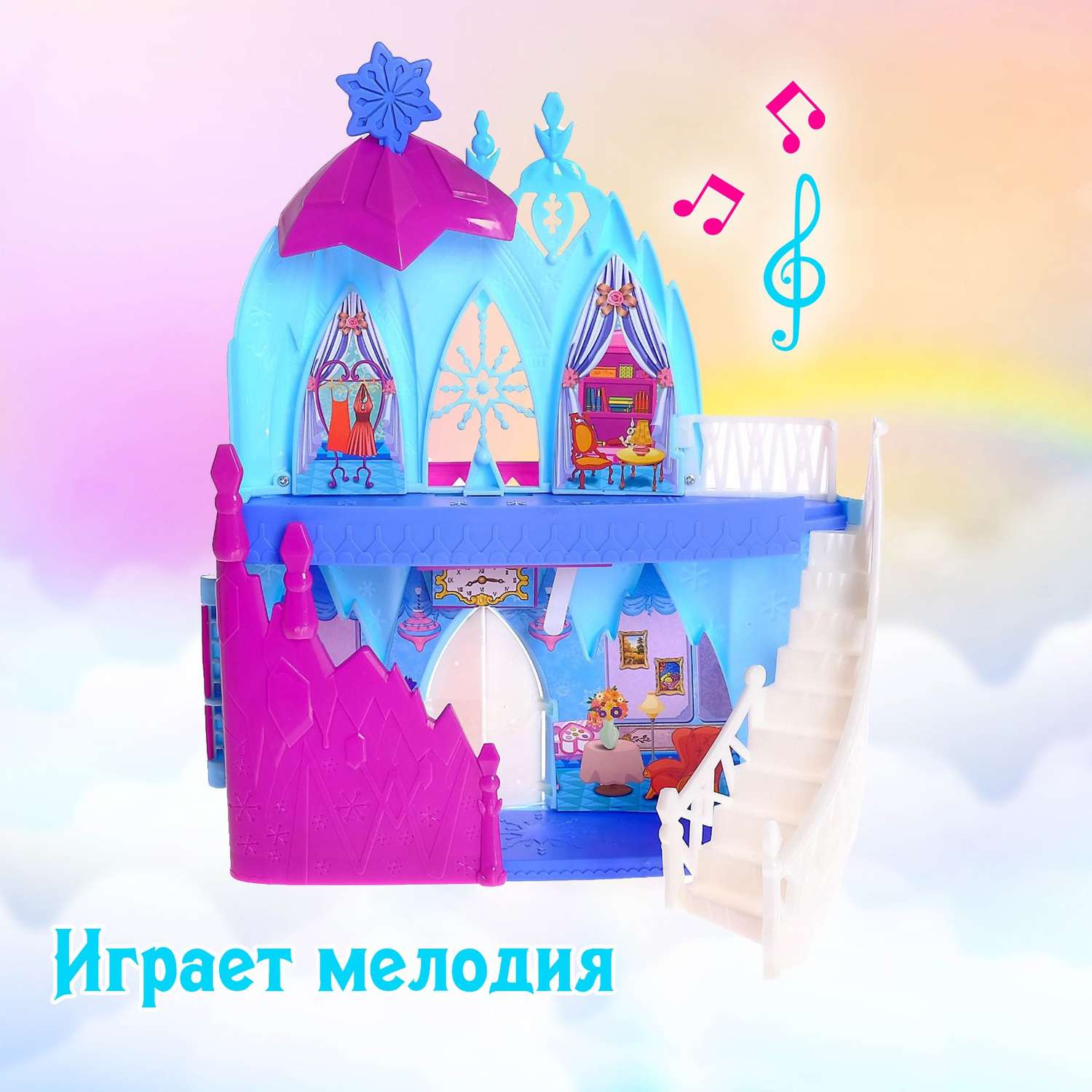 Замок для кукол Happy Valley «Принцессы» свет звук с принцессой и аксессуарами 6886233 - фото 4