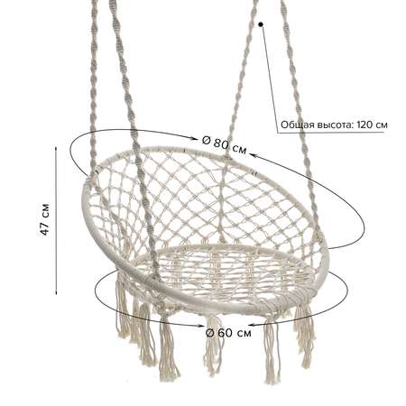 Кресло Good Sale подвесное с подушкой диаметр 80 см