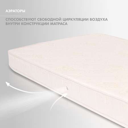 Детский матрас Nuovita La Luna Cotton 160х80х15