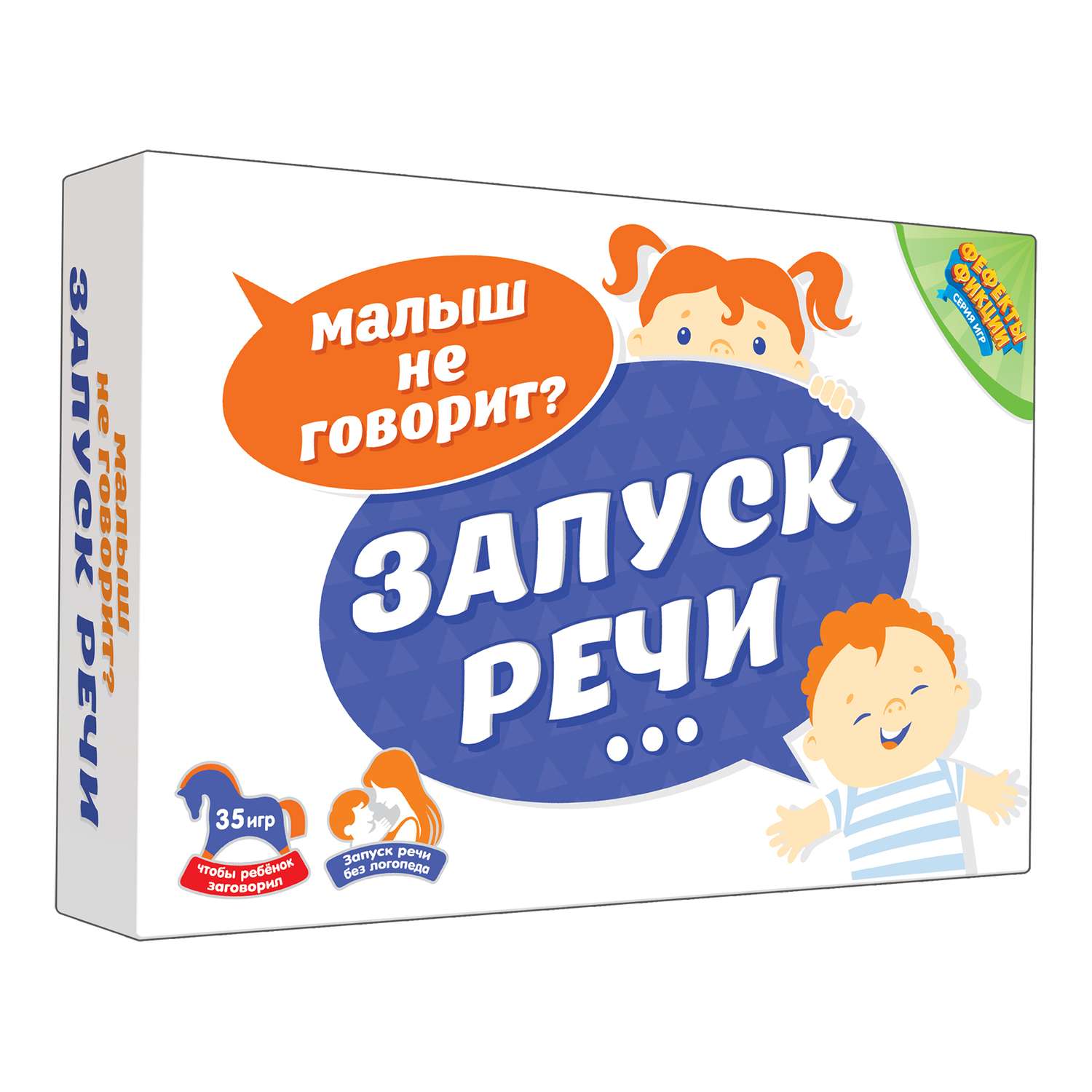 Игра настольная doJoy Запуск речи - фото 1