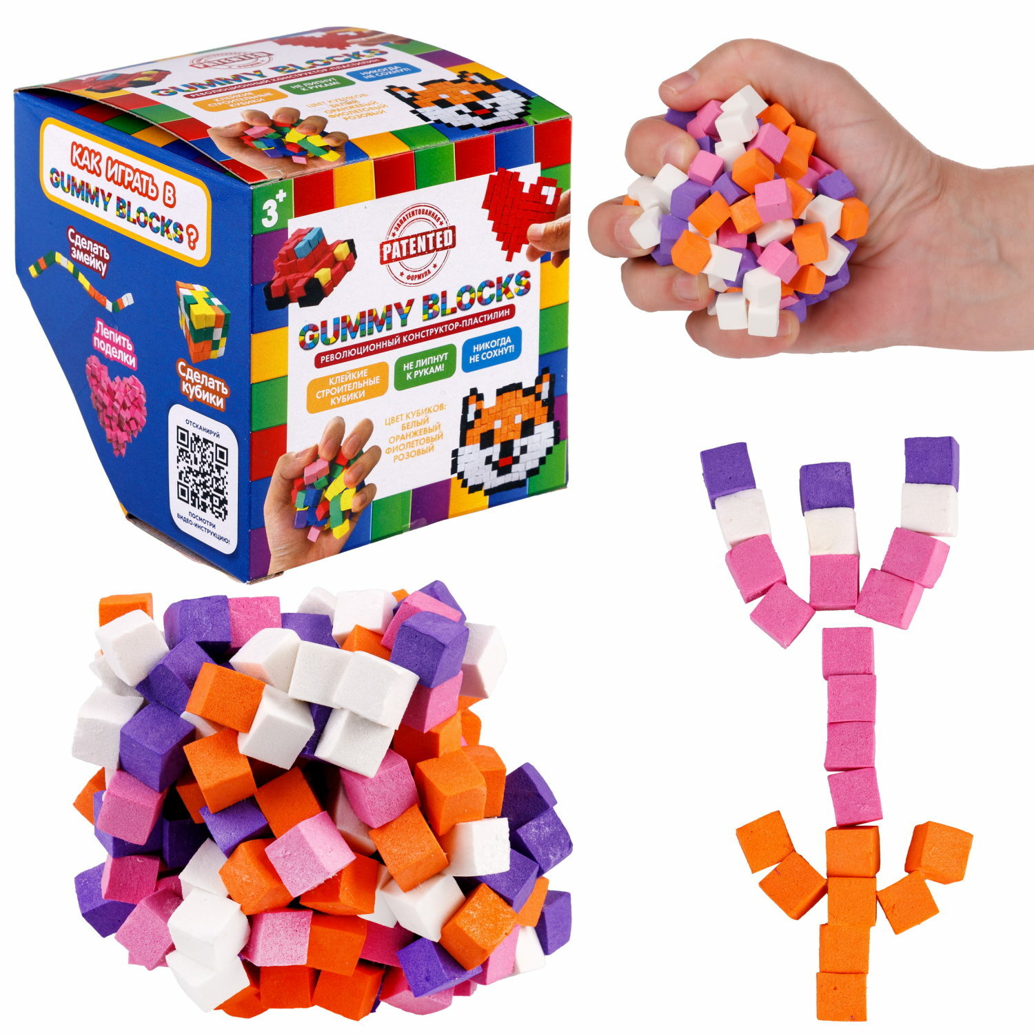 Конструктор пластилин 1TOY Gummy blocks антистресс с разноцветными кубиками - фото 4