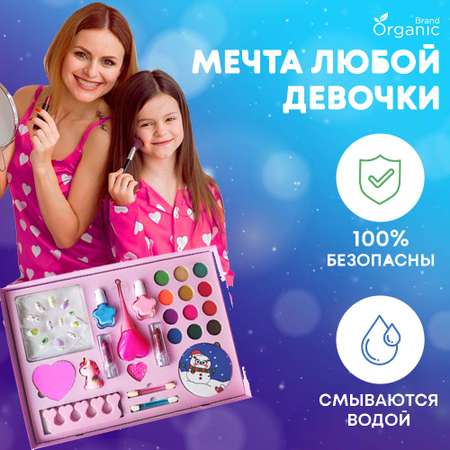 Детская косметика ORGANIC BRAND для девочек