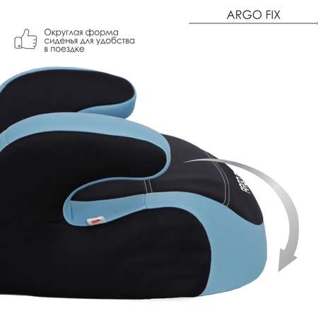 Автокресло Babyton Argo Fix Turquoise