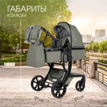 Коляска трансформер Aimile Adventurer
