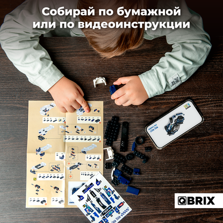 Конструктор QBRIX Kids Форд фокус 31003