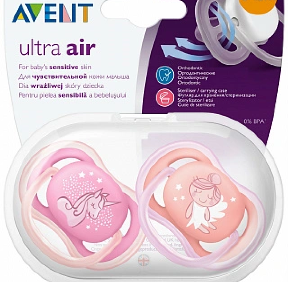 Пустышка Philips Avent ultra air SCF344/23 с футляром для хранения и стерилизации 2 шт. - фото 1