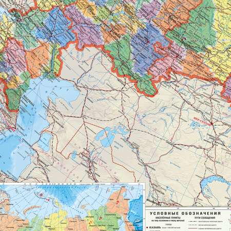 Карта настенная ГЕОДОМ в тубусе Российская Федерация П/А Субъекты федерации