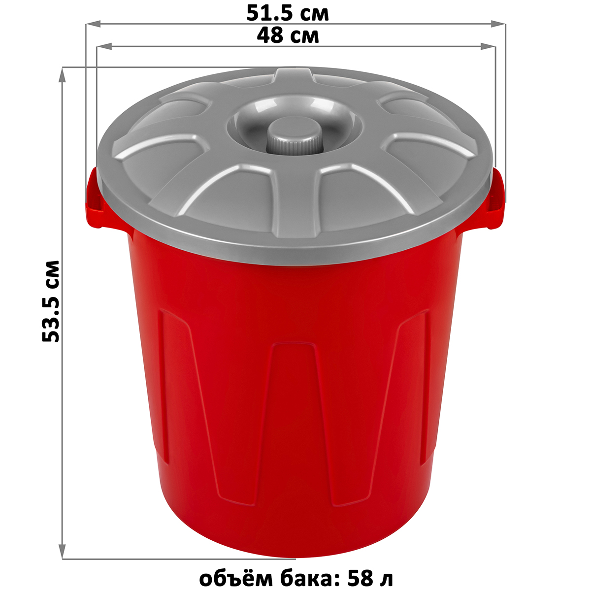 Бак El Casa с крышкой 58 л 51.5х48х53.5 см Гроссо. красный. многофункциональный - фото 2