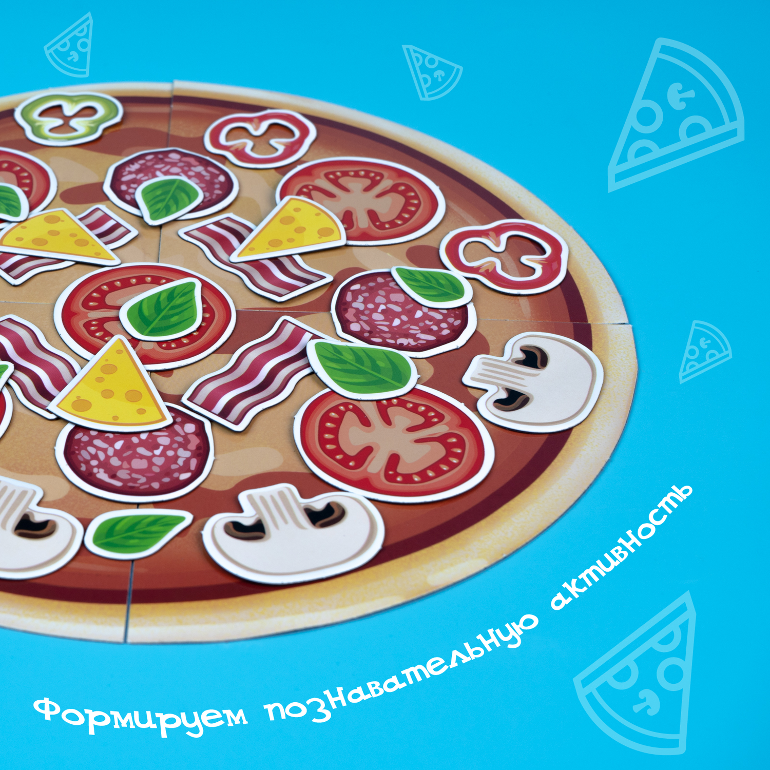 Игровой набор Happy Valley Любимая пицца на магнитах - фото 6