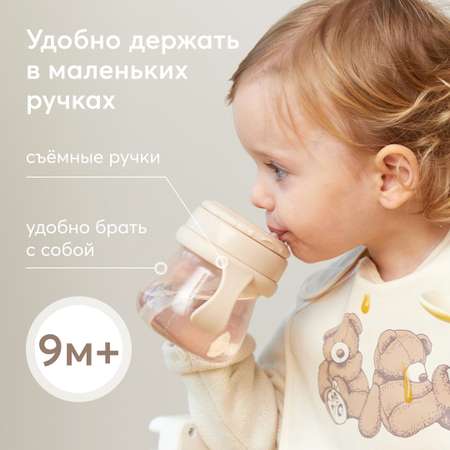 Поильник Happy Baby с трубочкой и ручками 250 мл