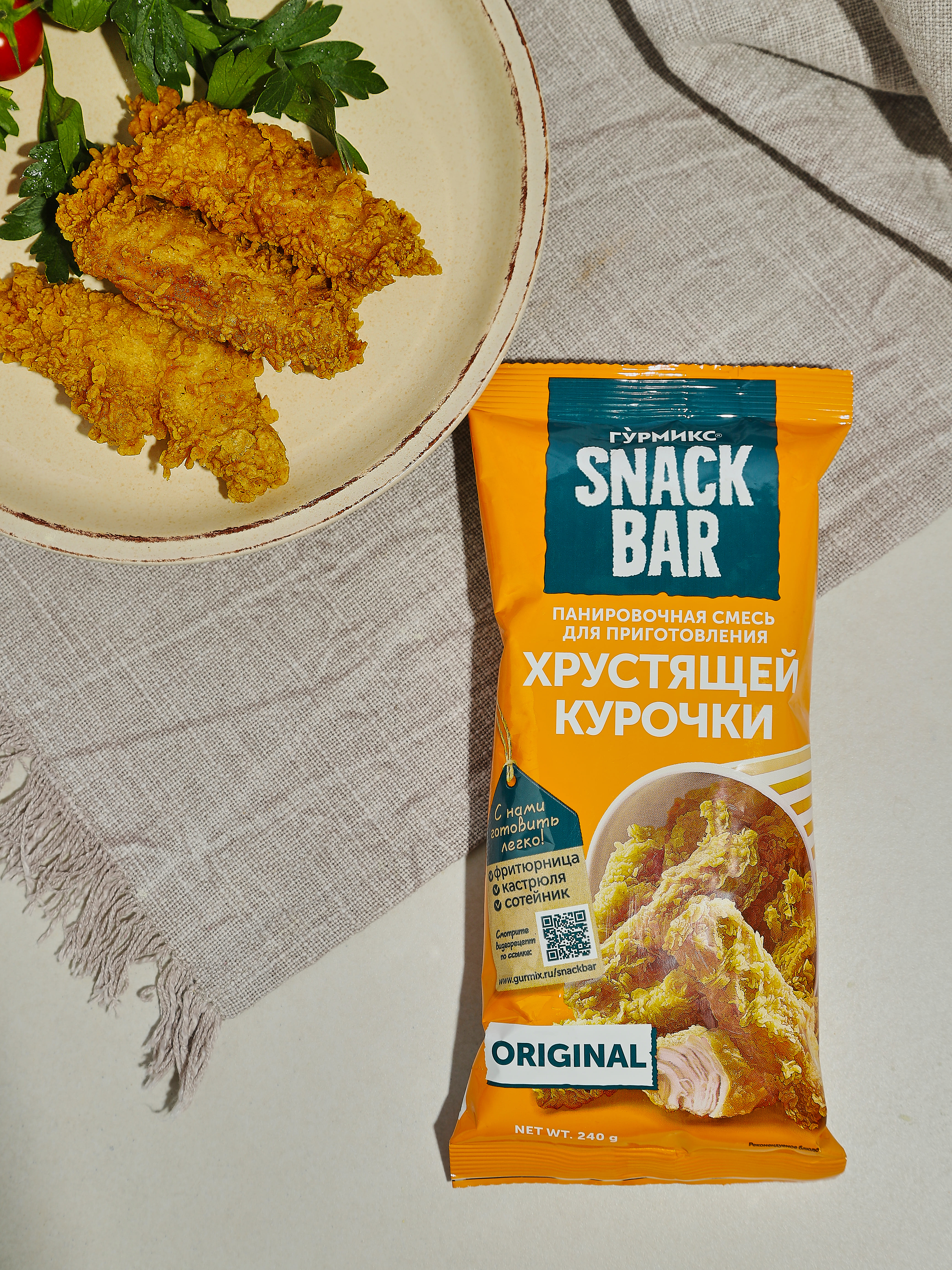 Смесь панировочная ГУРМИКС SNACK BAR для приготовления хрустящей курочки 240 г - фото 8