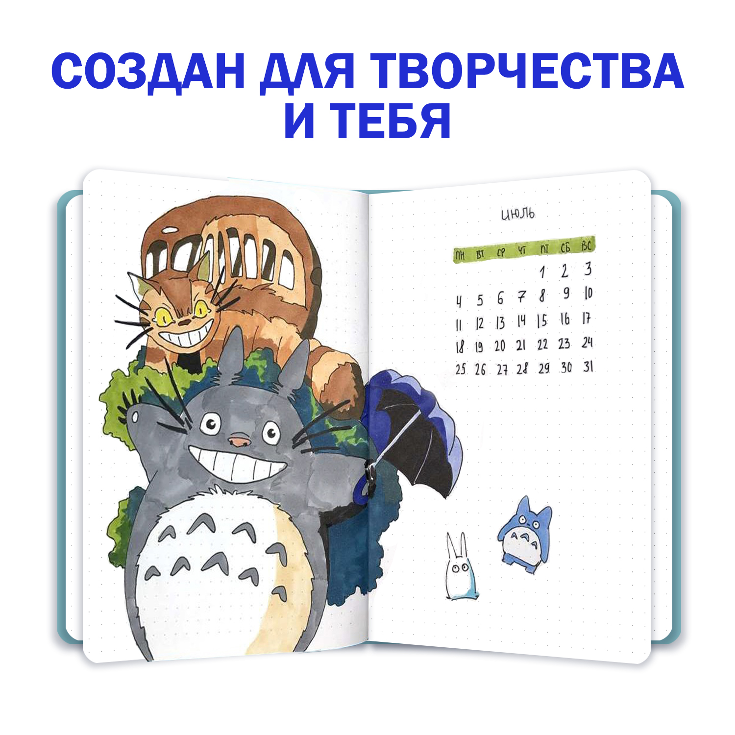 Блокнот Проф-Пресс Точкабук аниме в наборе 2 шт. 130х190мм. 48 л. Эльфийка со змеёй+Девушка лиса - фото 5