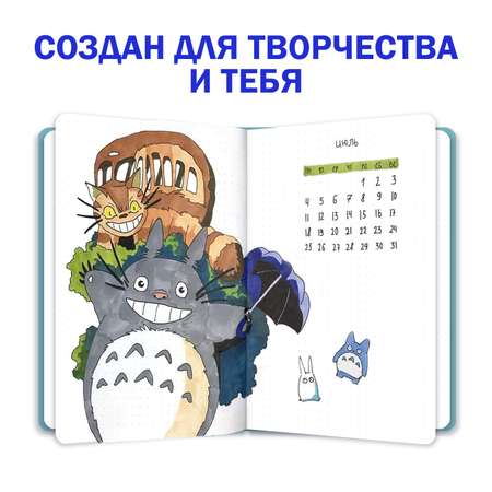 Блокнот Проф-Пресс Точкабук аниме в наборе 2 шт. 130х190мм. 48 л. Эльфийка со змеёй+Девушка лиса