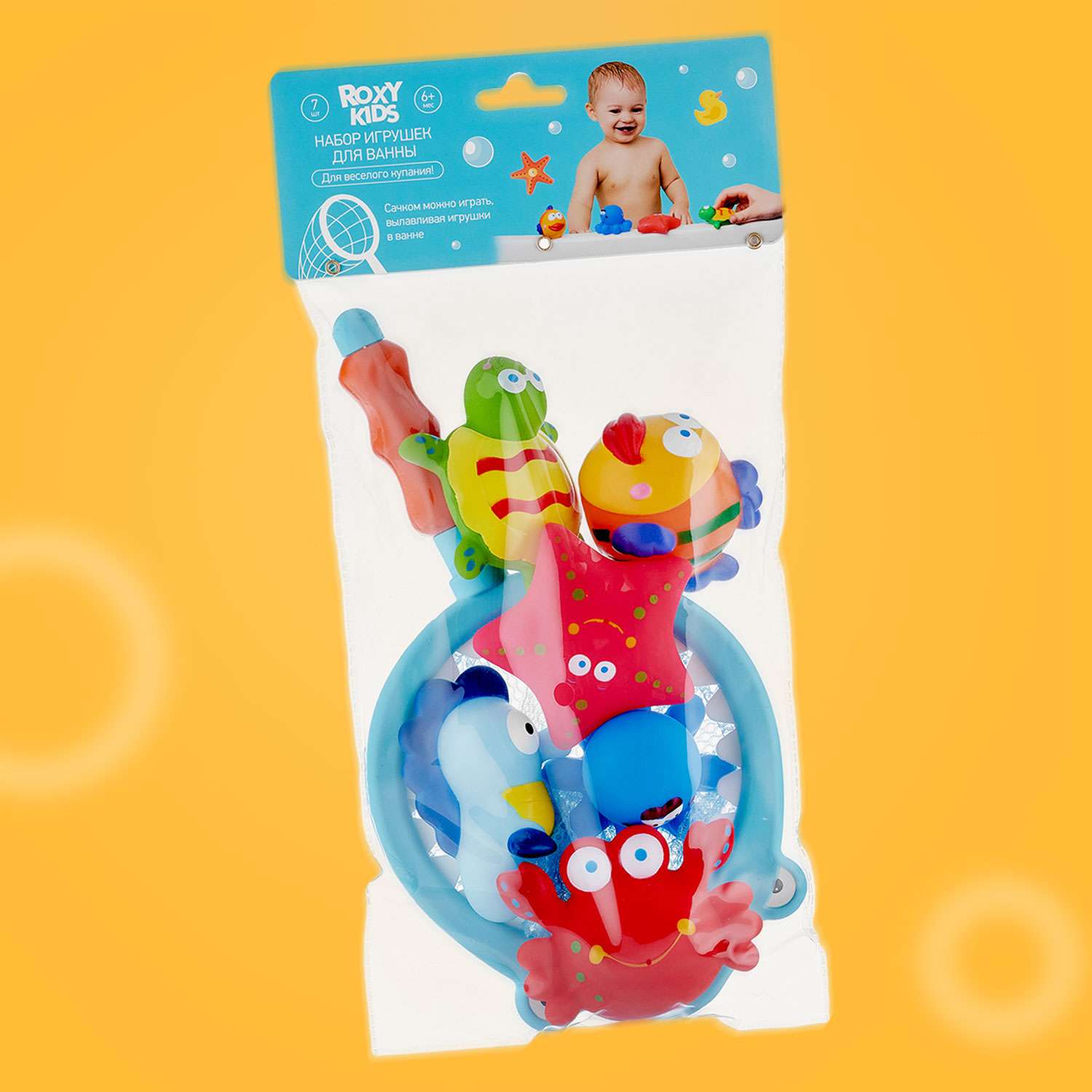 Игрушки для ванной ROXY-KIDS Морские животные 7шт - фото 7
