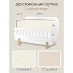 Бортик в кроватку Dr. Hygge HG210302/ПР1