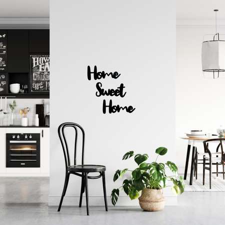 Деревянная табличка Afi Design Дом милый дом. Home Sweet Home черная