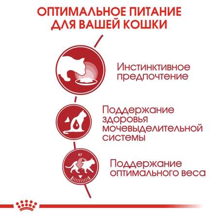 Корм влажный для кошек ROYAL CANIN Instinctive 85г соус пауч