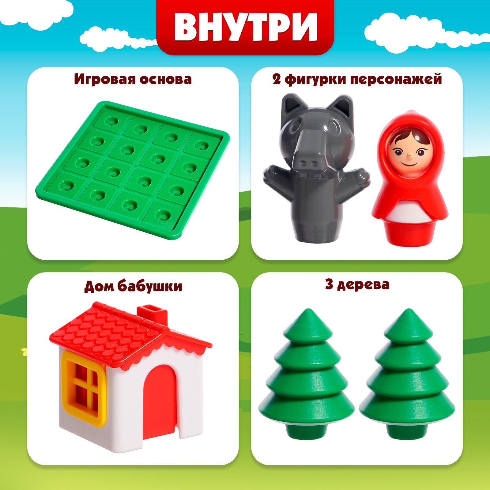 Настольная игра Лас Играс KIDS - фото 2