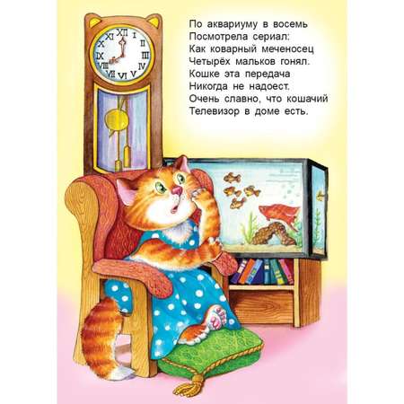 Книга Алтей Детские книги сказки для малышей Времена года 2 шт.