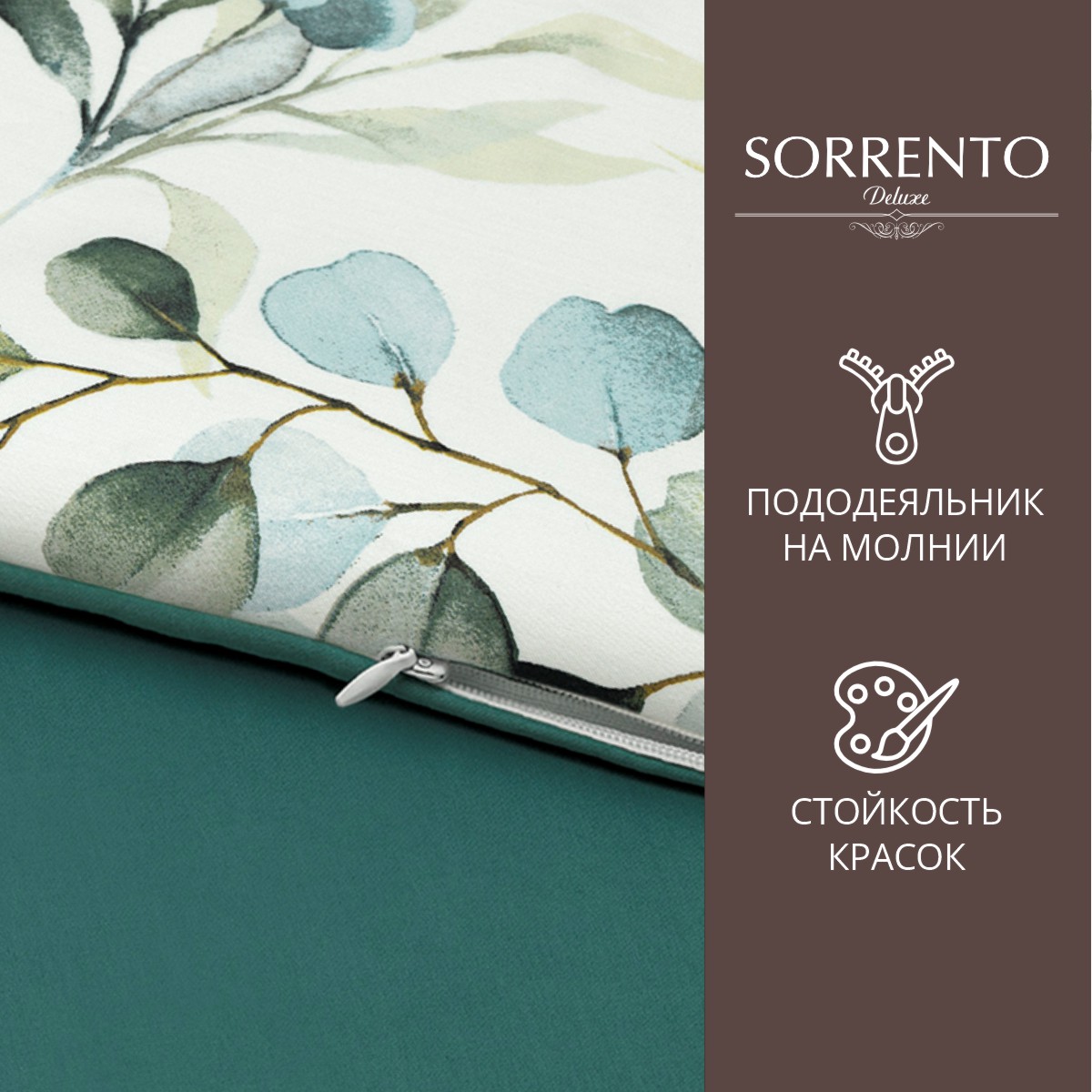 Комплект постельного белья SORRENTO DELUXE Вердина 2-спальный макси 4 наволочки рис.6017-1+5954-1 - фото 4