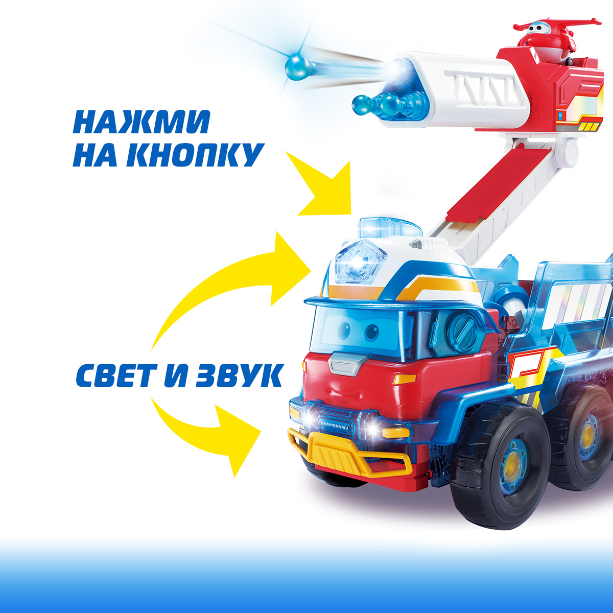 Игровой набор Super Wings Пожарная машина Спарки - фото 4