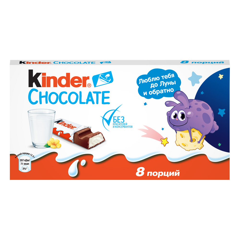 Шоколад Kinder 100 г купить по цене 166 ₽ в интернет-магазине Детский мир