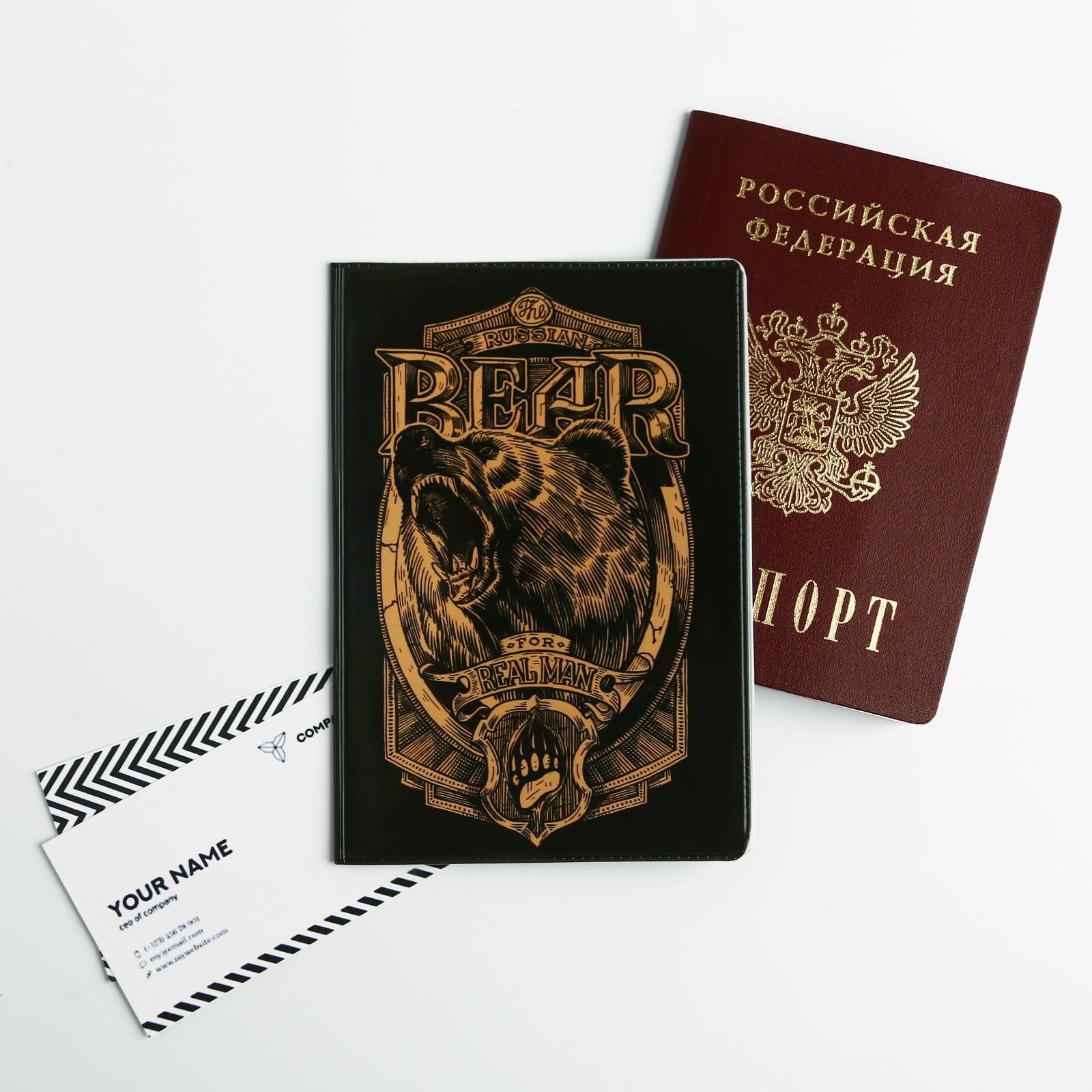Набор ArtFox «Знастоящий мужчина». Обложка для паспорта ПВХ и ежедневник А5 80 листов - фото 6