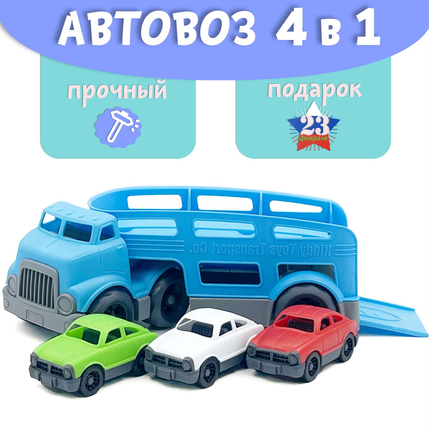 Машинка Автовоз Нижегородская игрушка синий ктг266_син - фото 2