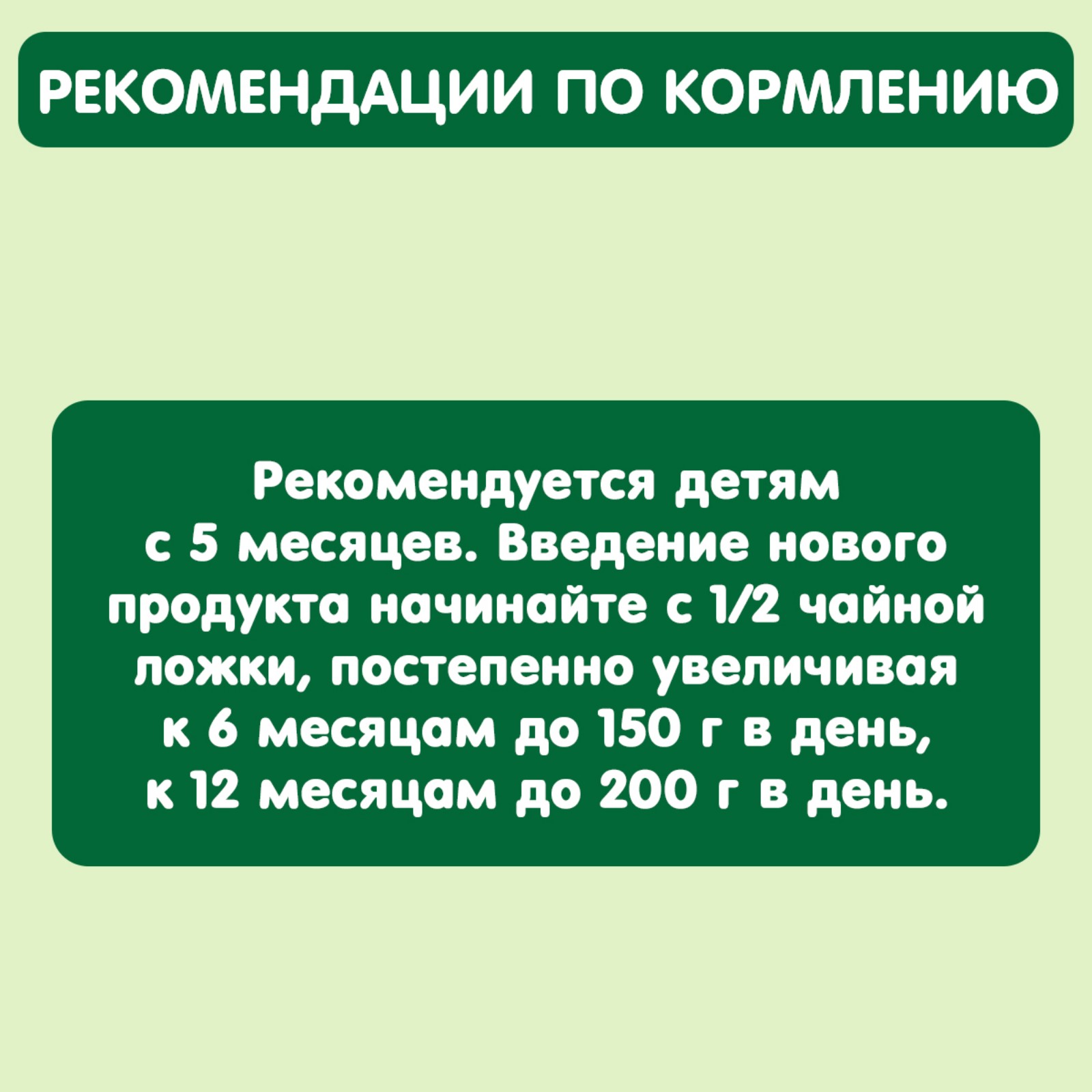 Пюре Gipopo тыква 80г с 5месяцев - фото 4