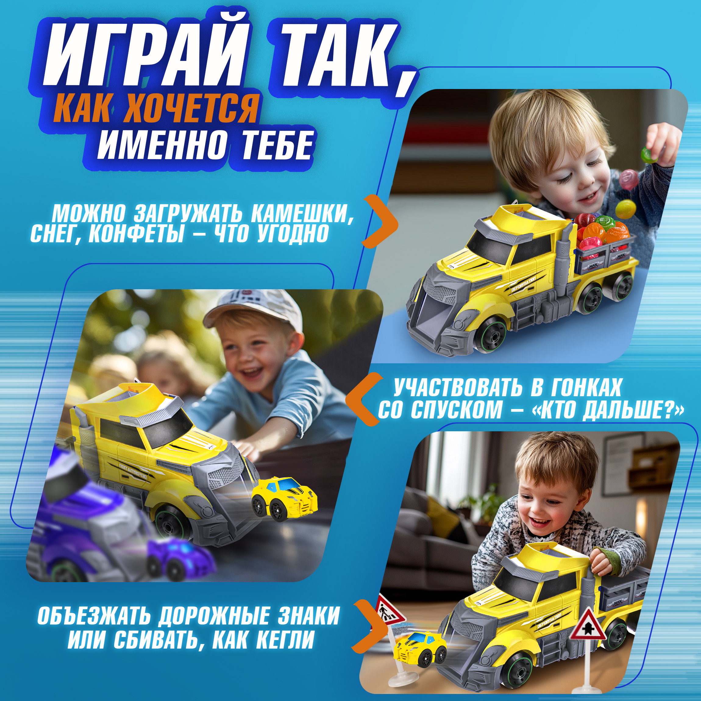 Игровой набор 1TOY Мой первый трансформер желтый Т19437 - фото 2