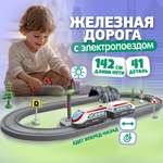 Набор железнодорожный InterCity 142 см