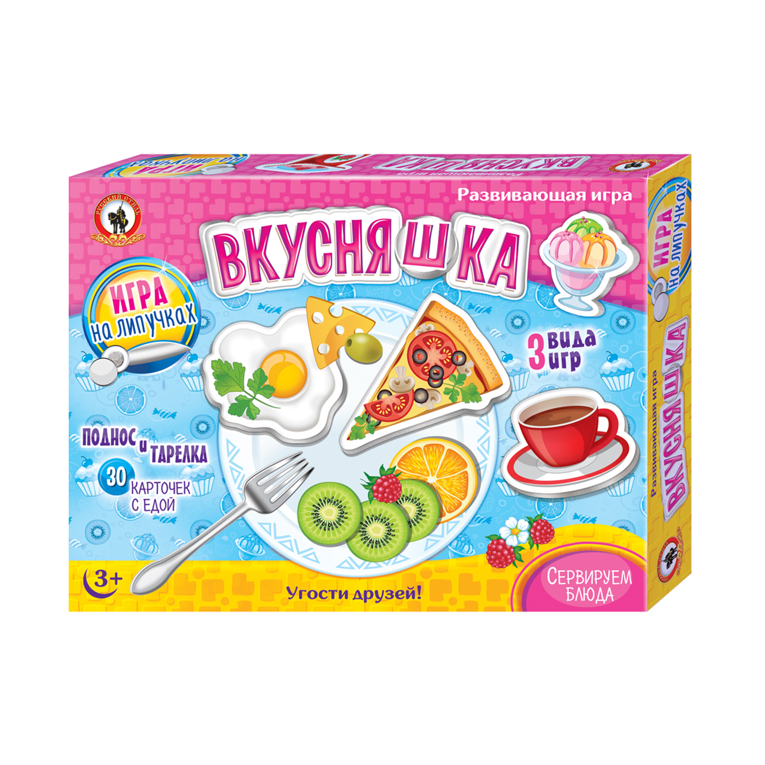 Настольная игра Русский стиль Вкусняшки - фото 7