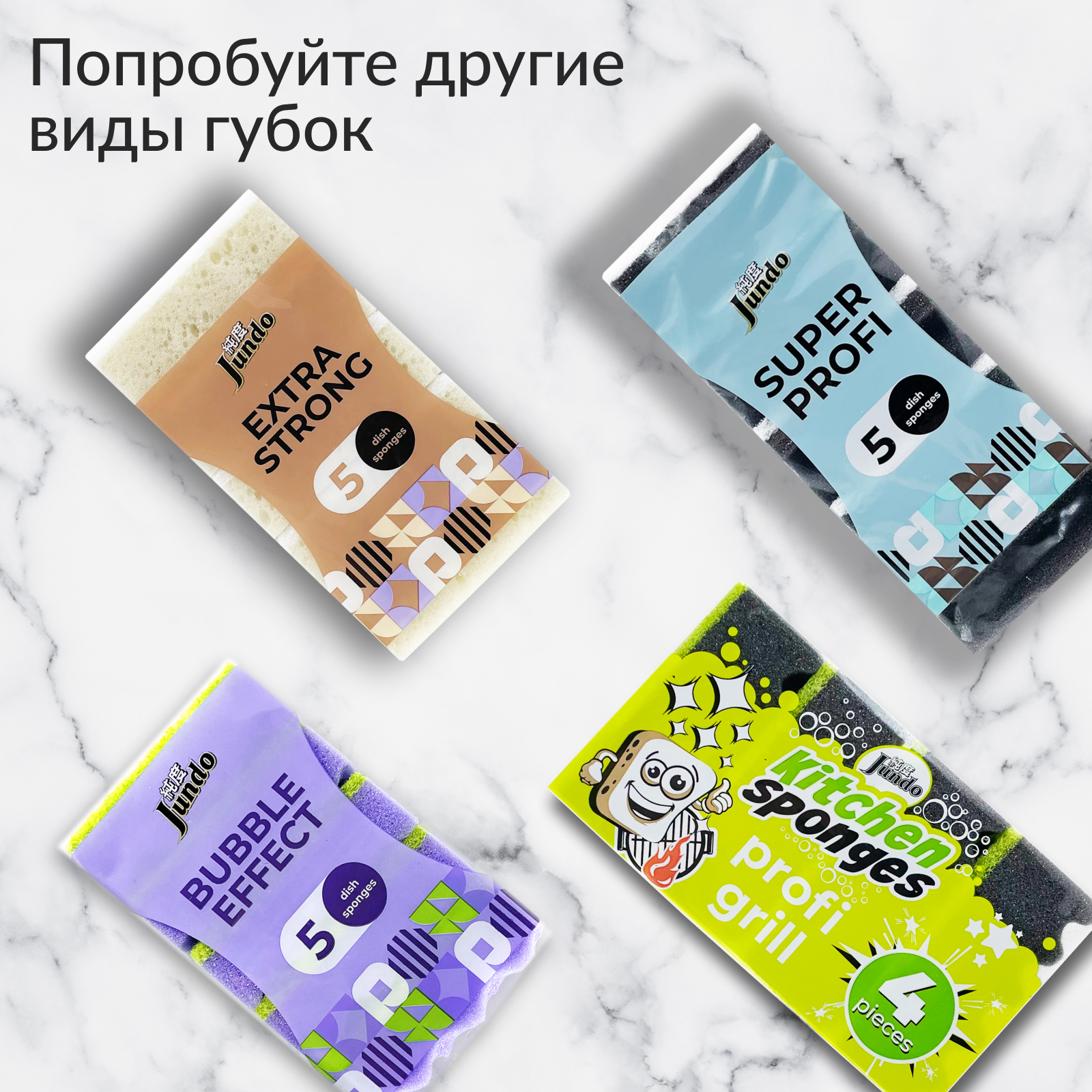 Губки для мытья посуды Jundo Kitchen Sponges Profi Grill 4 шт поролон серые - фото 5