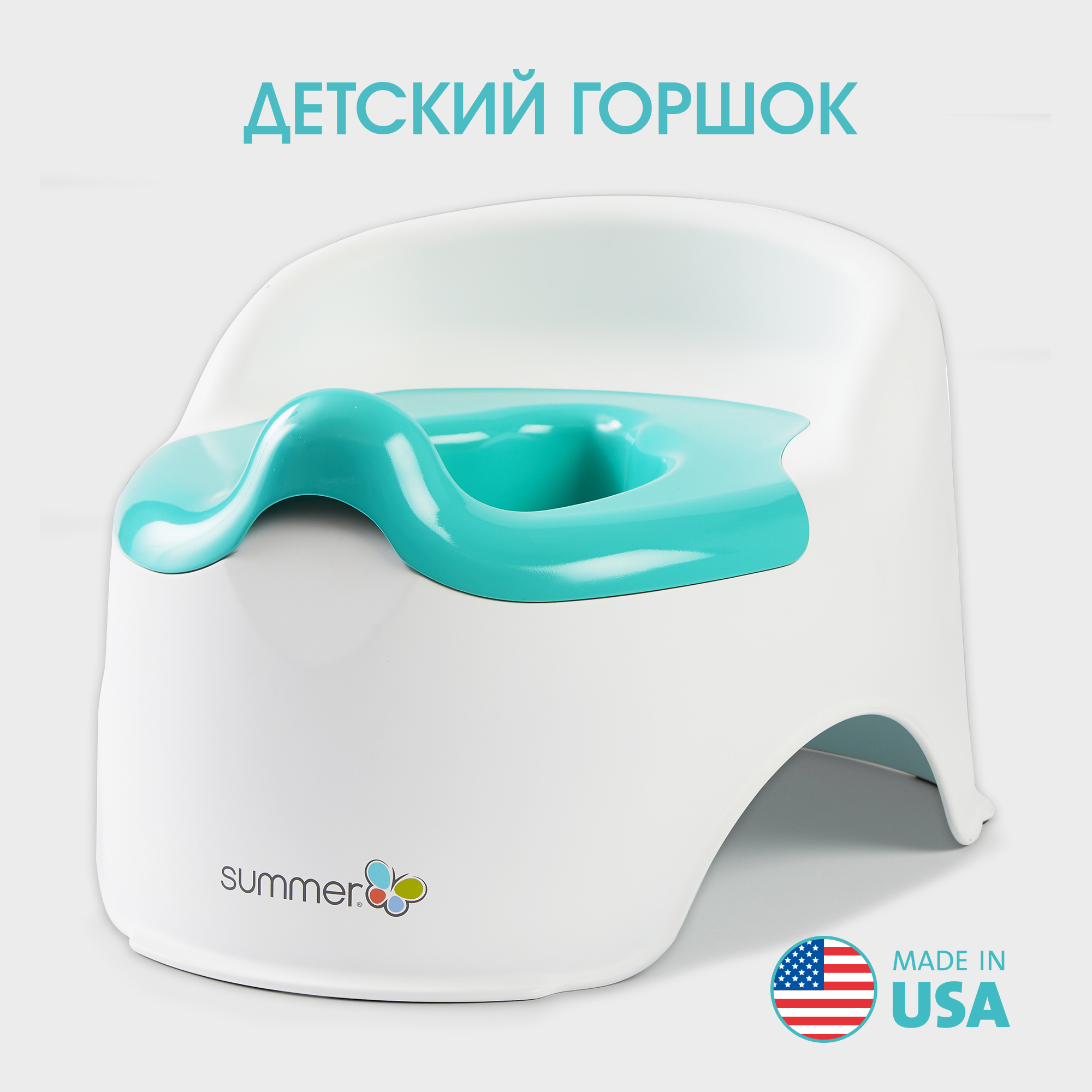 Горшок Summer Infant детский Learn-to-Go Potty бело-голубой - фото 2