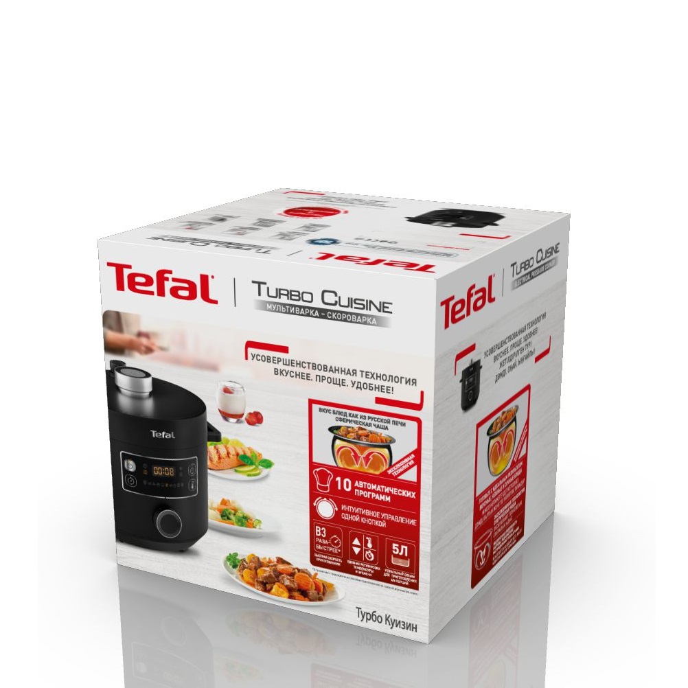 Мультиварка-скороварка Tefal Turbo Cousine CY753832 10 программ - фото 23