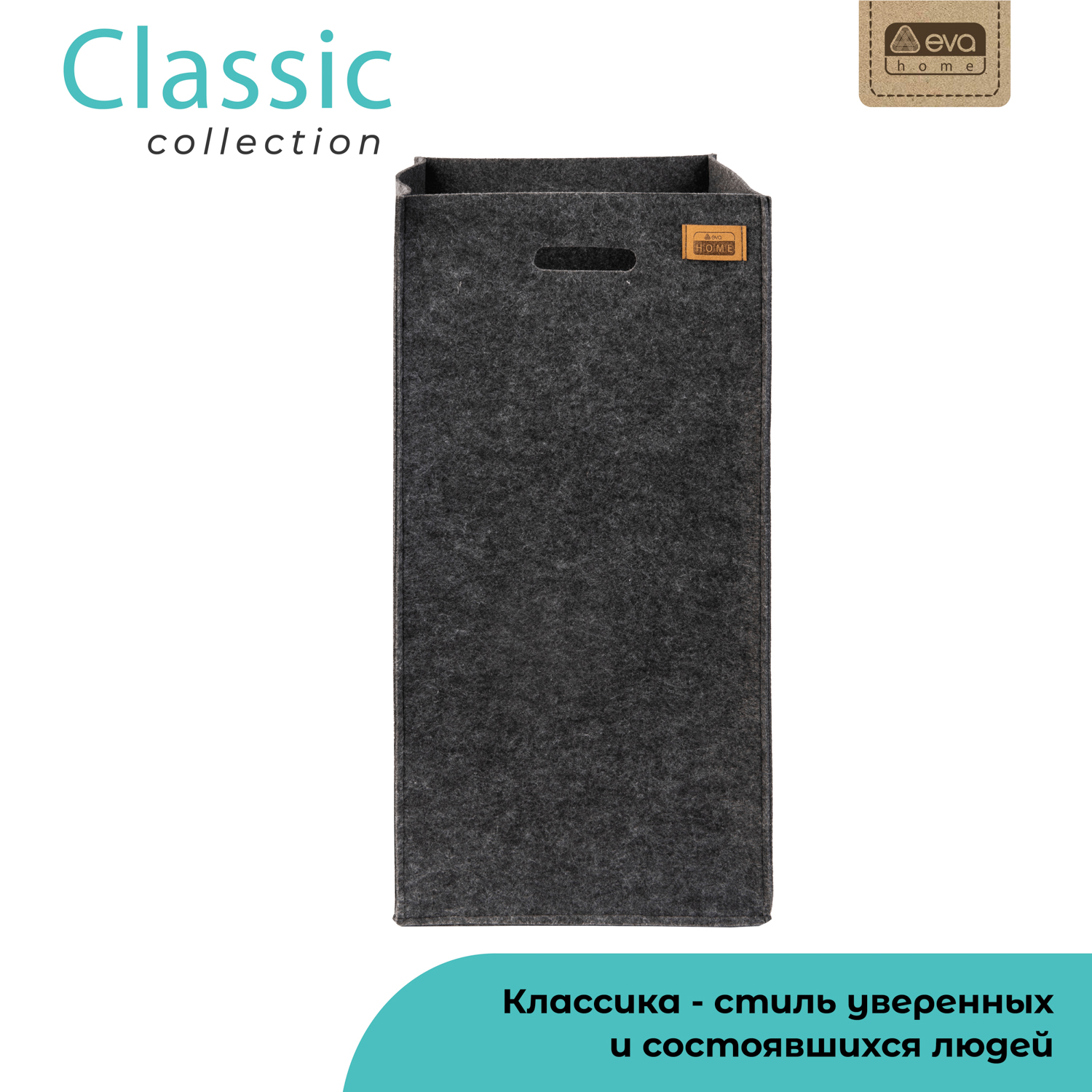 Органайзер для хранения Eva Classic 30х30х60см 50л - фото 2