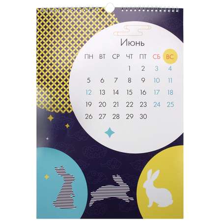 Календарь перекидной Prof-Press Лунные зайцы А3 настенный на гребне с ригелем 297х420