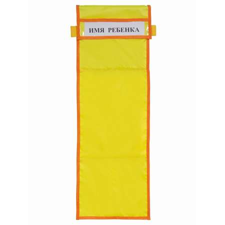 Органайзер LovelyTex в шкафчик для детского сада 6 карманов желтый с рисунком