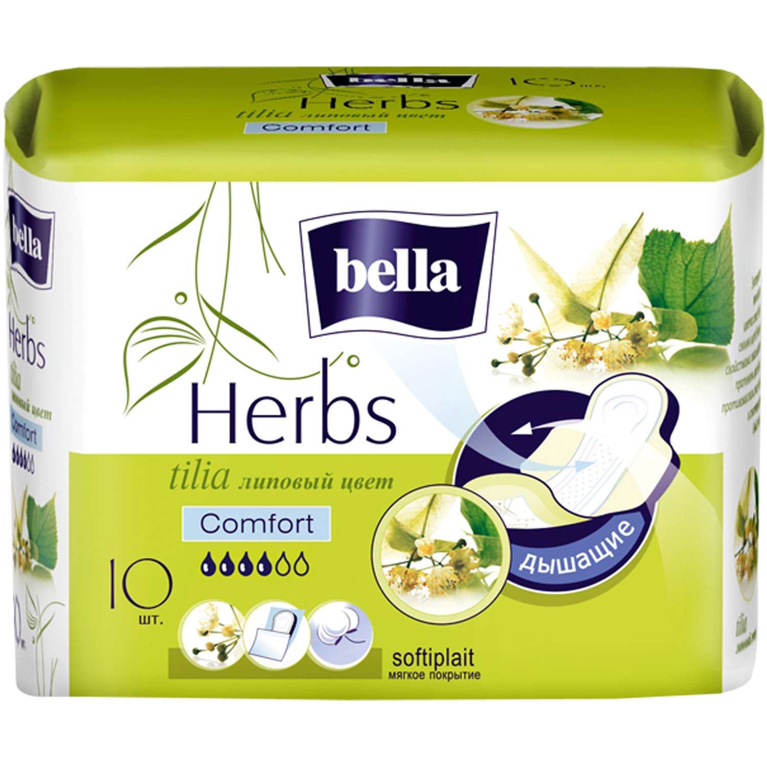 Прокладки гигиенические Bella Herbs Comfort Tilia 10шт - фото 1