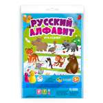 Игра-ходилка ГЕОДОМ Русский алфавит