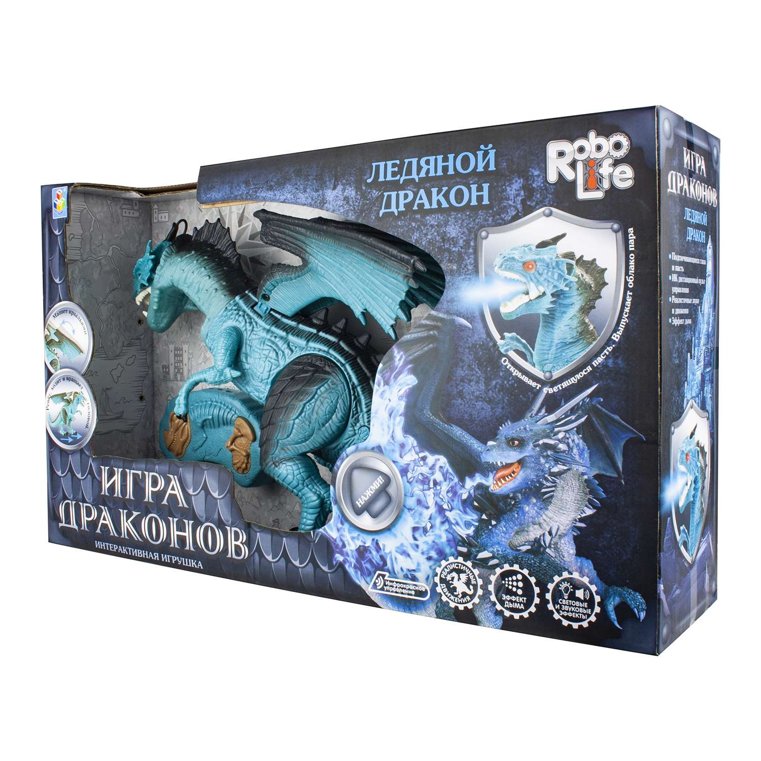 Игрушка 1TOY Ледяной дракон интерактивная Т16703 - фото 4