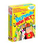 Карточная игра Дрофа-Медиа Викторина Веришь или нет? 3587