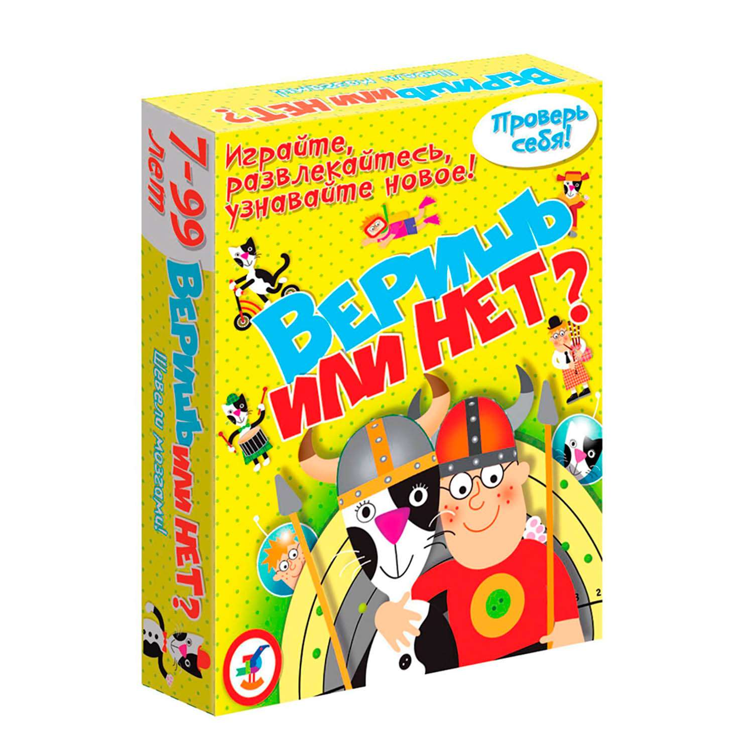 Карточная игра Дрофа-Медиа Викторина Веришь или нет? 3587 - фото 1