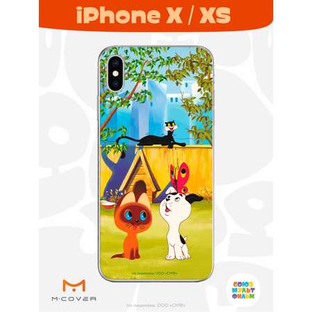 Силиконовый чехол Mcover для смартфона Apple iPhone X XS Союзмультфильм Гав