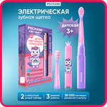 Электрическая зубная щетка PECHAM детская Kids Smart Pink