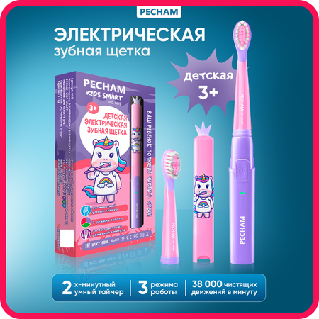 Электрическая зубная щетка PECHAM детская Kids Smart Pink