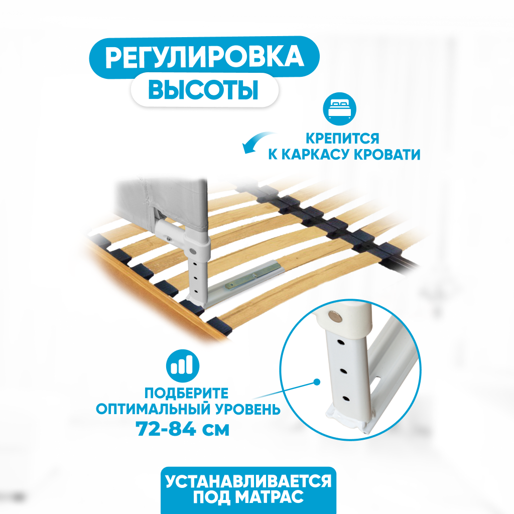 Защитный барьер для кровати Solmax 160 см изумрудный - фото 3