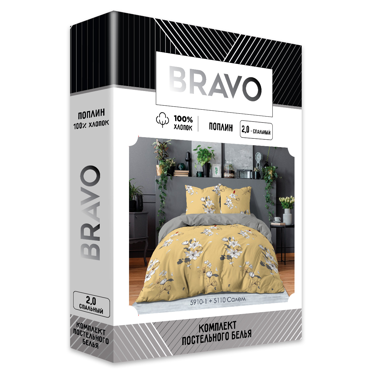 Комплект постельного белья Bravo Салем 2-спальное макси наволочки 70х70 - фото 6