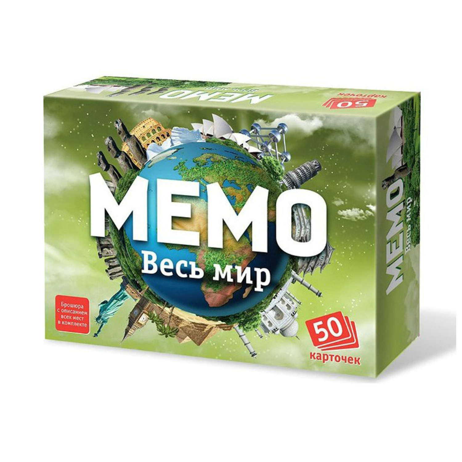 Развивающая игра Нескучные игры Мемо Весь мир 7204 - фото 2